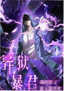 歪歪漫画网热播动漫像素之外